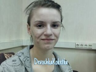 DevochkaKoketka